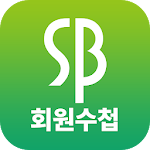 Cover Image of Download 저축은행 회원수첩 1.0.0 APK