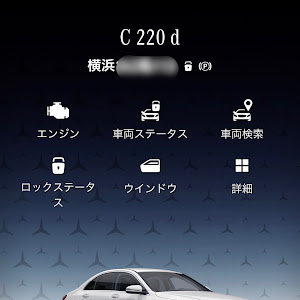 Cクラス セダン W205