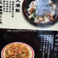 屯京拉麵(高雄夢時代店)