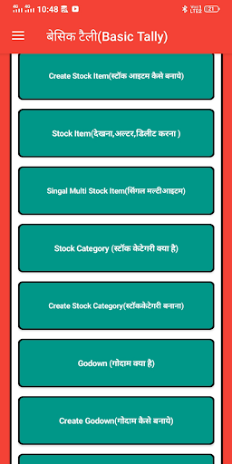 Tally Course In Hindi - Tally With GST