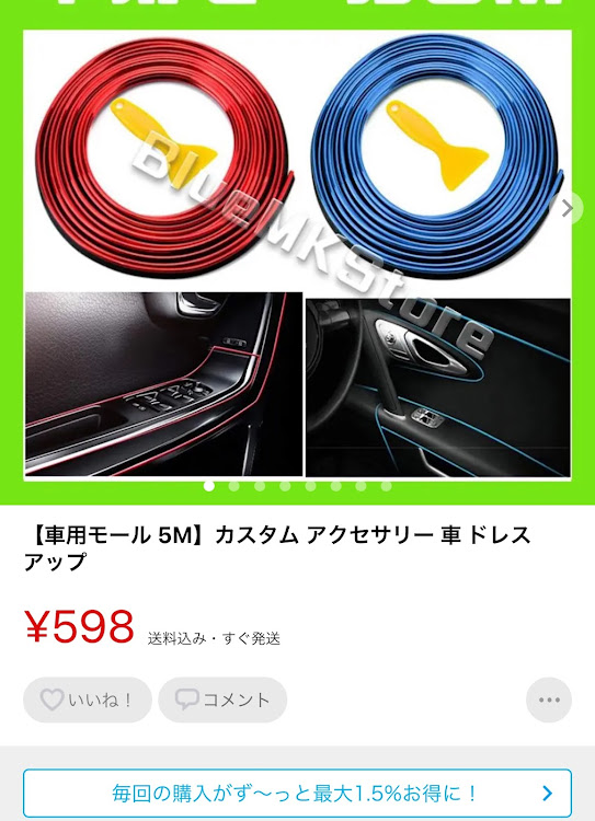 エルグランドのIMPULさんが投稿したカスタム事例の投稿画像1枚目