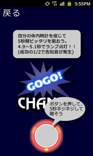 2020 ジャグラーのgogo ネジペカッ Android Iphone App Not