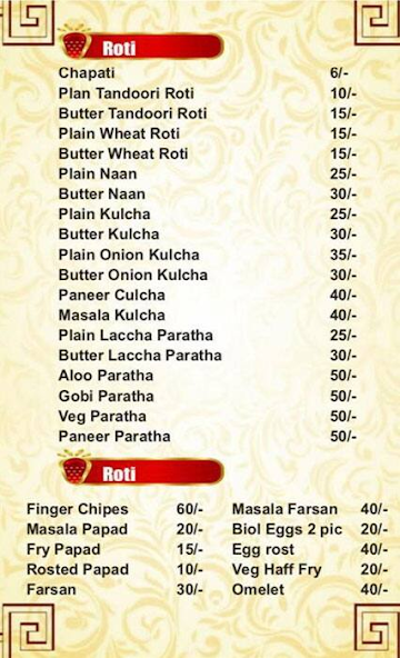 Hotel Sarkar menu 