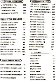 Huda Gymkhana Club menu 2