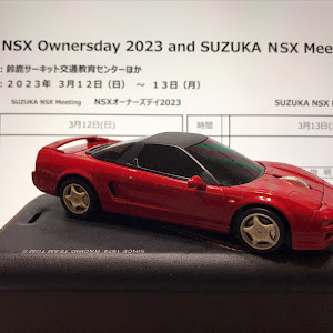 NSX NA1