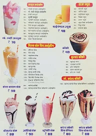 Gaurav Ice Cream&Milk Parlour menu 2