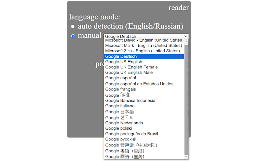 Read aloud with auto language detection