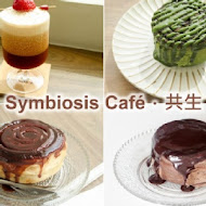 共生咖啡 Symbiosis café