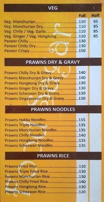 Food Sagar menu 