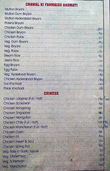 Samruddhi menu 