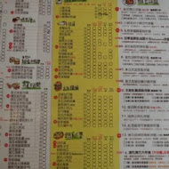 濰克早午餐(高醫吉林店)