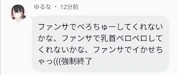 「🧡💜ファンサ(ゆるなさんリク！)」のメインビジュアル