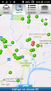 Web-cab. Чернигов(圖2)-速報App