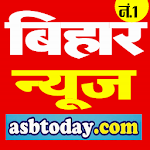 Cover Image of Download Bihar News, बिहार न्यूज़ 1.0 APK