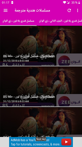 مسلسلات هندية مترجمة - v1.0