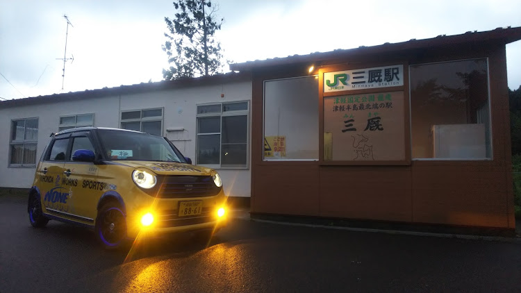 N-ONEの青森県・お盆休み・今別町・三厩・本州最北端に関するカスタム事例の投稿画像1枚目