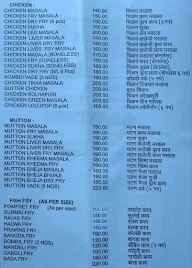 Malwani Aswad menu 4