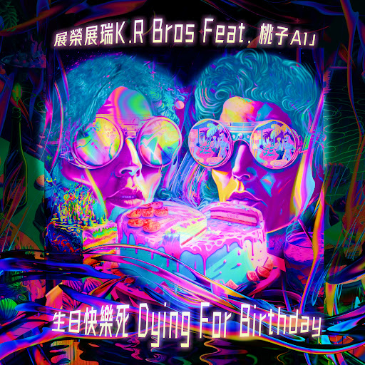 dying-for-birthday-feat-a1j-youtube-music