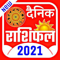 Rashifal 2021  Daily Hindi Rashifal 2021 राशिफल