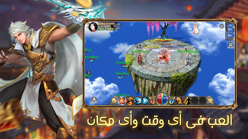 Screenshot قهر أونلاين Ⅱ