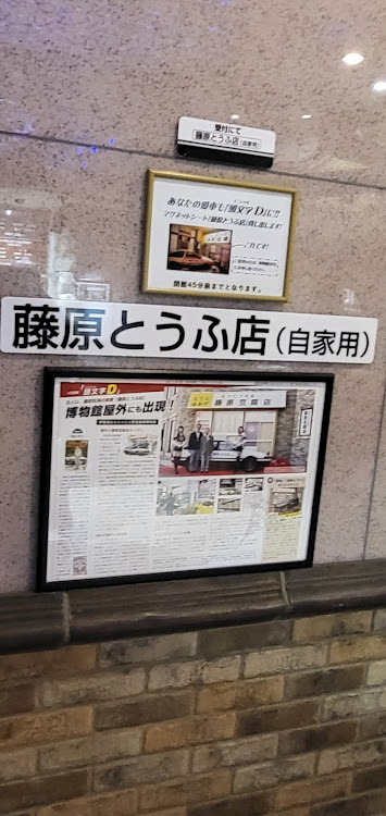 カズオさんが投稿した春分の日・マーメイドツーリング？・伊香保おもちゃと人形目動車博物館・#ももクロ・プラモデルの箱絵に関するカスタム事例の投稿画像1枚目