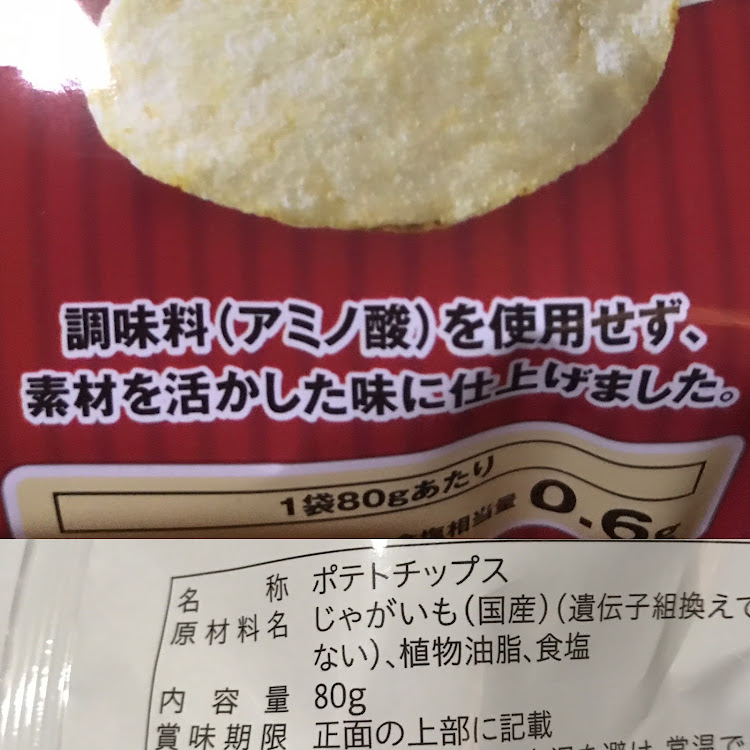 オデッセイのポルシェ930ターボ・コープ ポテトチップス・焼肉食道園に関するカスタム事例の投稿画像4枚目