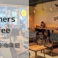 Dreamers Coffee Roasters(光復店)