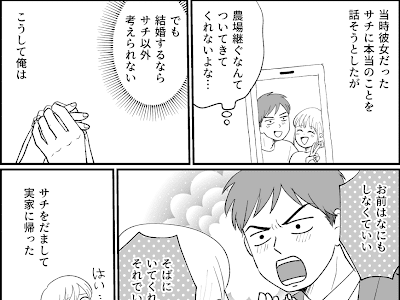 画像 断ち切り 漫画 317779-漫画 断ち切り 効果