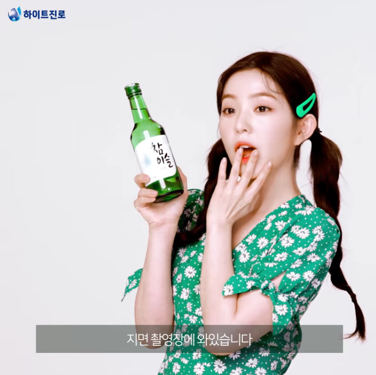 Red Velvet's Irene Shares Her Secret to Avoiding Hangovers After a Hard