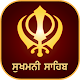 Sukhmani Sahib Path and Audio Download on Windows