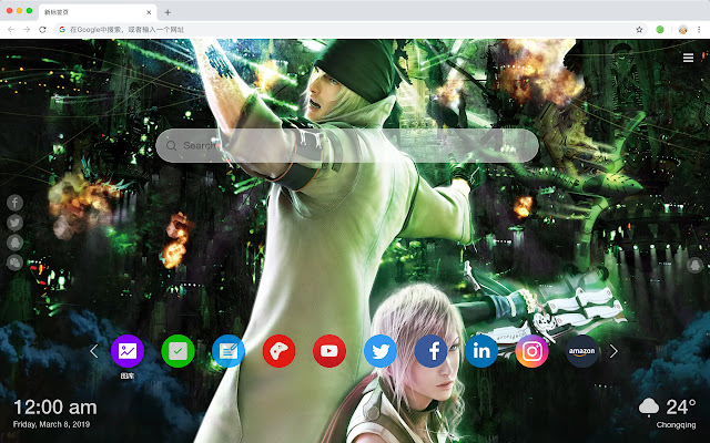 Final Fantasy Hot New Tab HD Themes