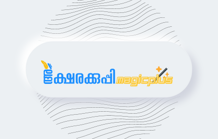 Aksharakuppy MagicPlus small promo image