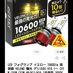 ランドクルーザープラド GDJ150W