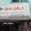 Shanthi Electricals, Garuda Swagath Mall, Jayanagar, Bangalore logo