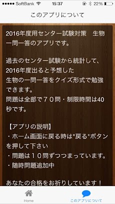 2016年版 センター試験生物一問一答のおすすめ画像5