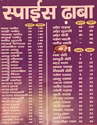 Spice Dhaba menu 3