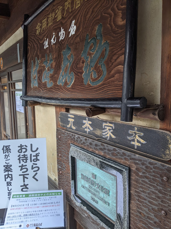 プリウスαのオタマジャクソン・お盆休み・赤プリ・大津・お蕎麦屋さんに関するカスタム事例の投稿画像2枚目