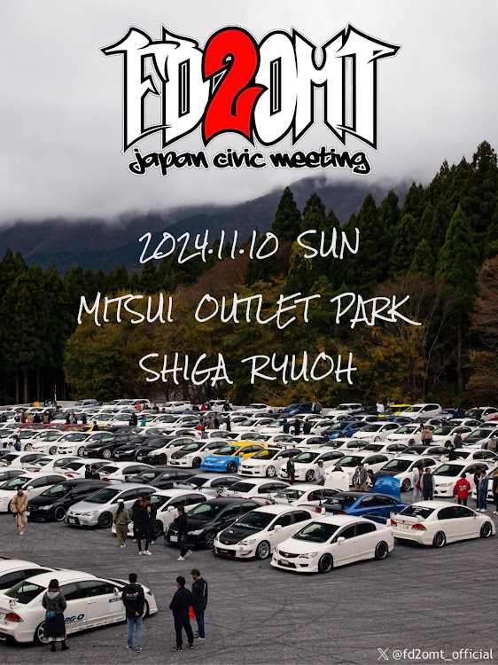 シビックタイプRの11月もよろしくお願いします・車検が終わらない・FD2OMTに関するカスタム事例の投稿画像4枚目