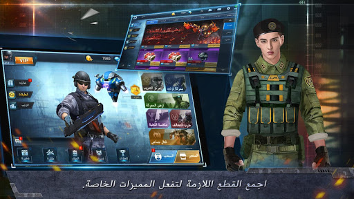 Screenshot المواجهة:The Killbox