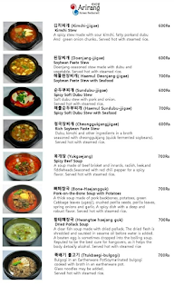 Arirang Korean menu 6