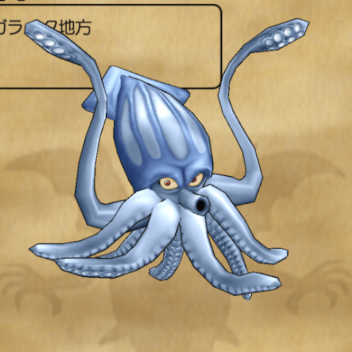 ドラクエ8 ミニデーモン の出現場所とドロップアイテム 神ゲー攻略