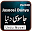 Jasusy Duniya Part40 Novel Urdu By ibnay-safy Download on Windows