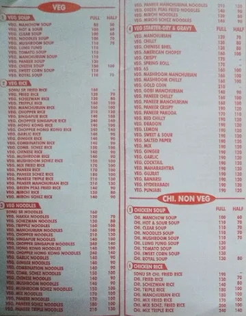 Sonu Chinese Corner menu 