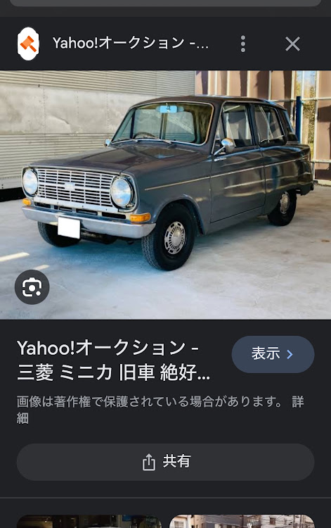 ミニカの羽ミニカ・360cc・ツースト・ツースト360ccに関するカスタム事例の投稿画像6枚目
