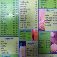 Kutchi King menu 1