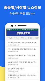 주식차트 기술분석(圖4)-速報App