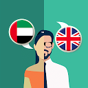 Arabic-English Translator for firestick