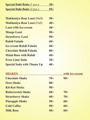 Shri Krishna Cold And Juice Center menu 