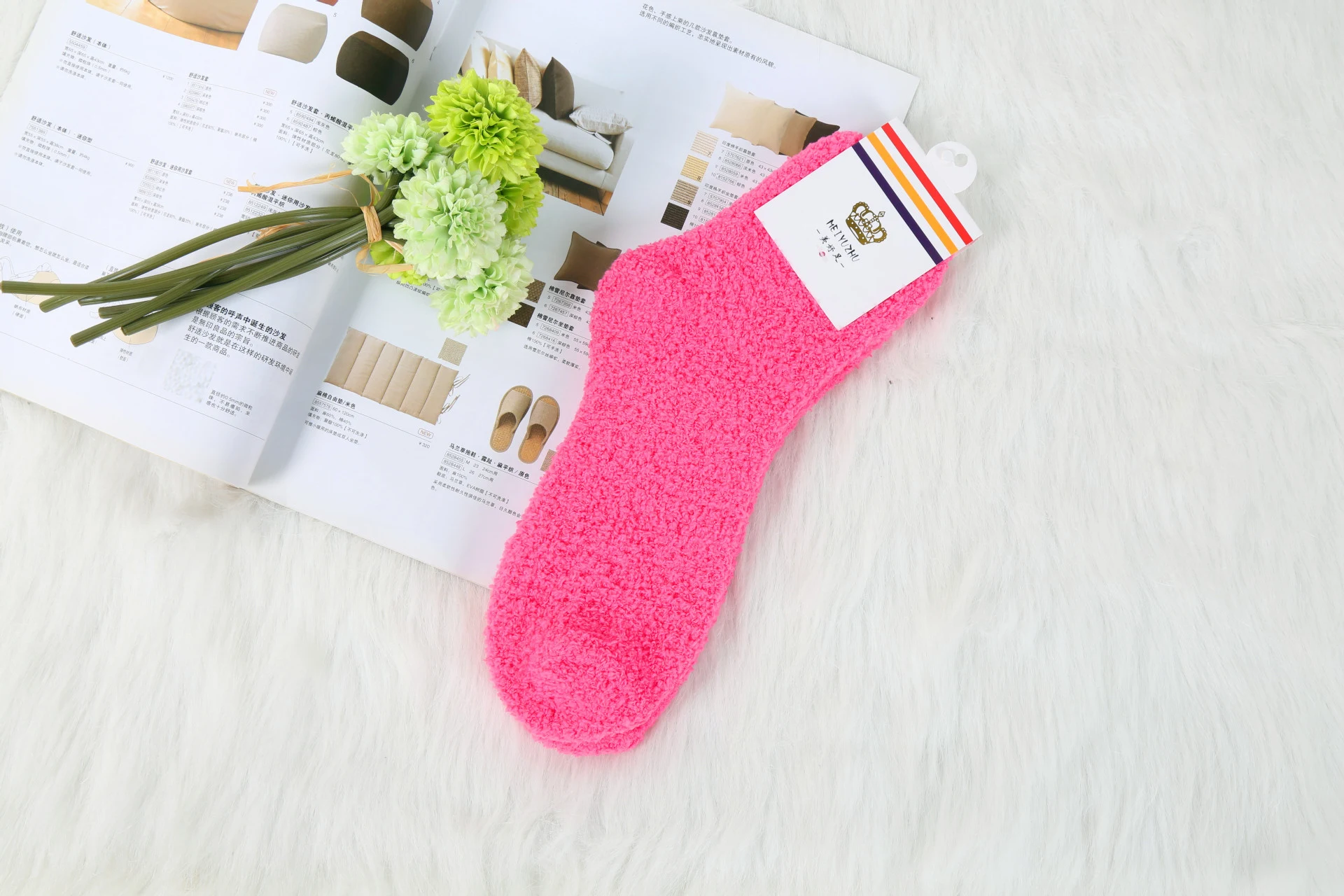 Title 1, Chaussettes de sol épaisses et chaudes de coule...