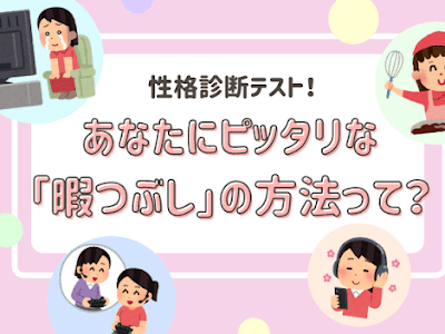 √無料でダウンロード！ 心理 テスト 性格 簡単 339060-心理テスト 性格 簡単
小学生